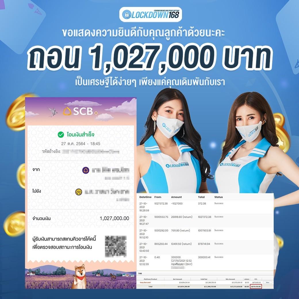 lottovip com เว็บตรง ฝากถอนออโต้ ไม่ผ่านเอเย่นต์ สล็อต แตกง่าย 2026