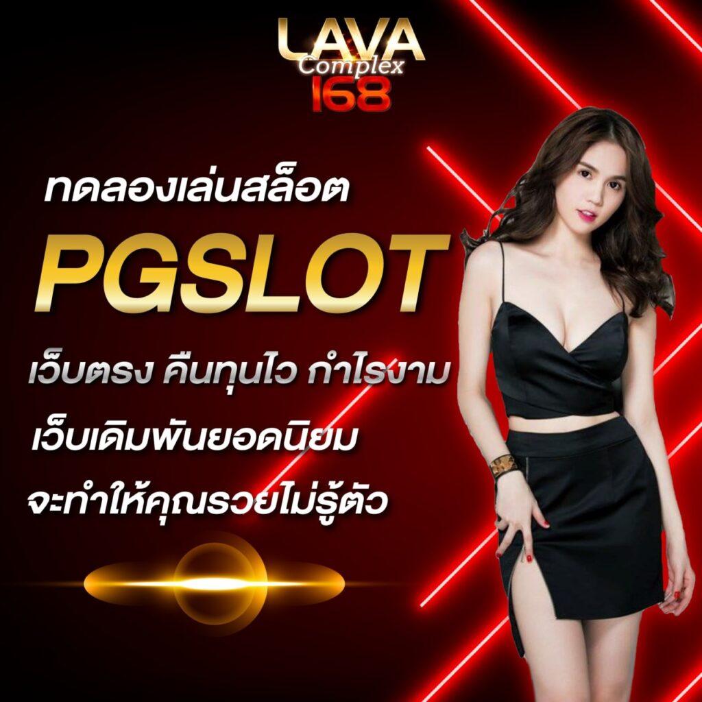 lottovip ถูกหวย เว็บตรง สล็อต ฝากถอนออโต้ ไม่ผ่านเอเย่นต์ 2026