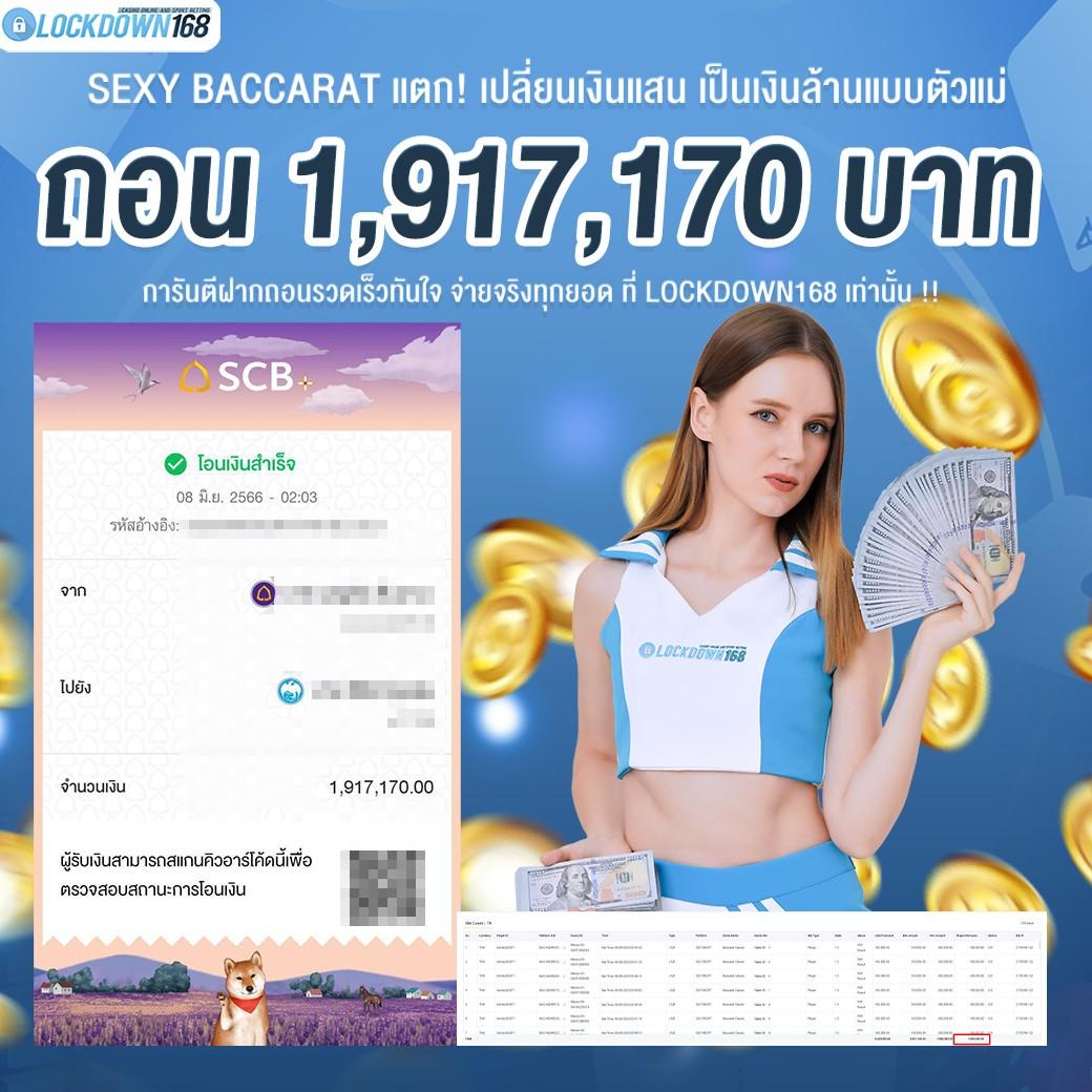 lottovip สมัครสมาชิก เว็บตรง สล็อต ฝากถอนออโต้ ไม่ผ่านเอเย่นต์ 2026