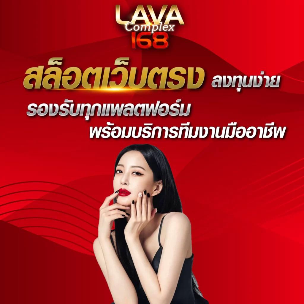 lsm44 เว็บตรง สล็อต ฝากถอนออโต้ ไม่ผ่านเอเย่นต์ 2026