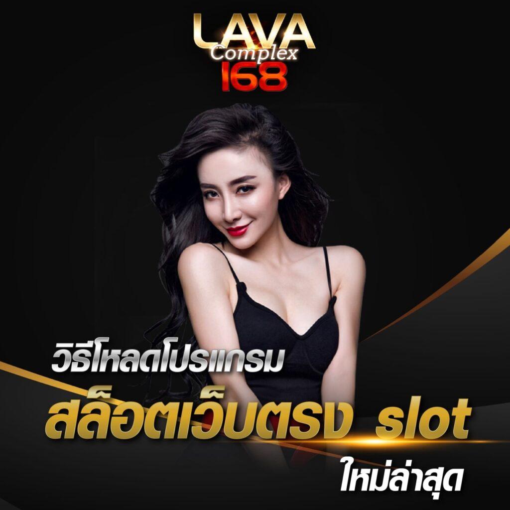 lsm99bet เว็บตรง สล็อต ฝากถอนออโต้ ไม่ผ่านเอเย่นต์ 2026