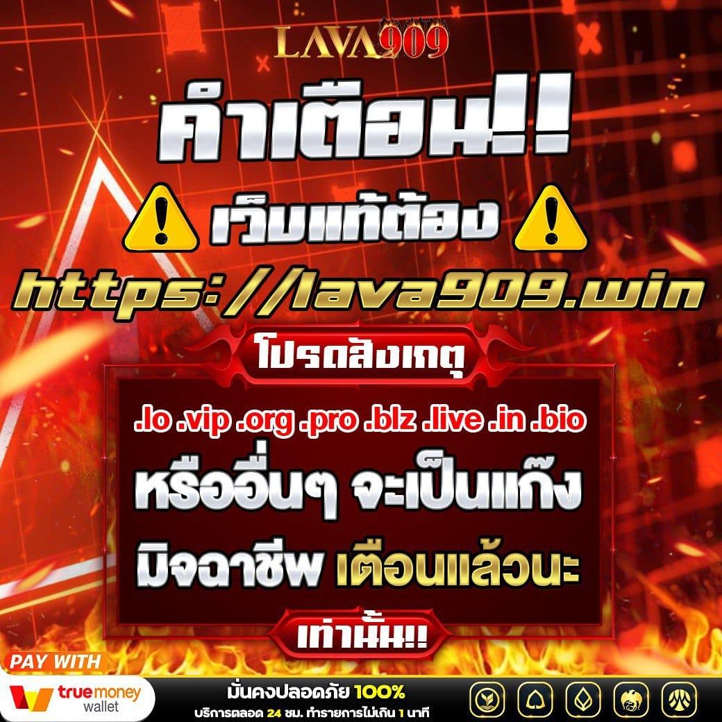 lucia 68 เว็บตรง สล็อต ฝากถอนออโต้ ไม่ผ่านเอเย่นต์ 2026