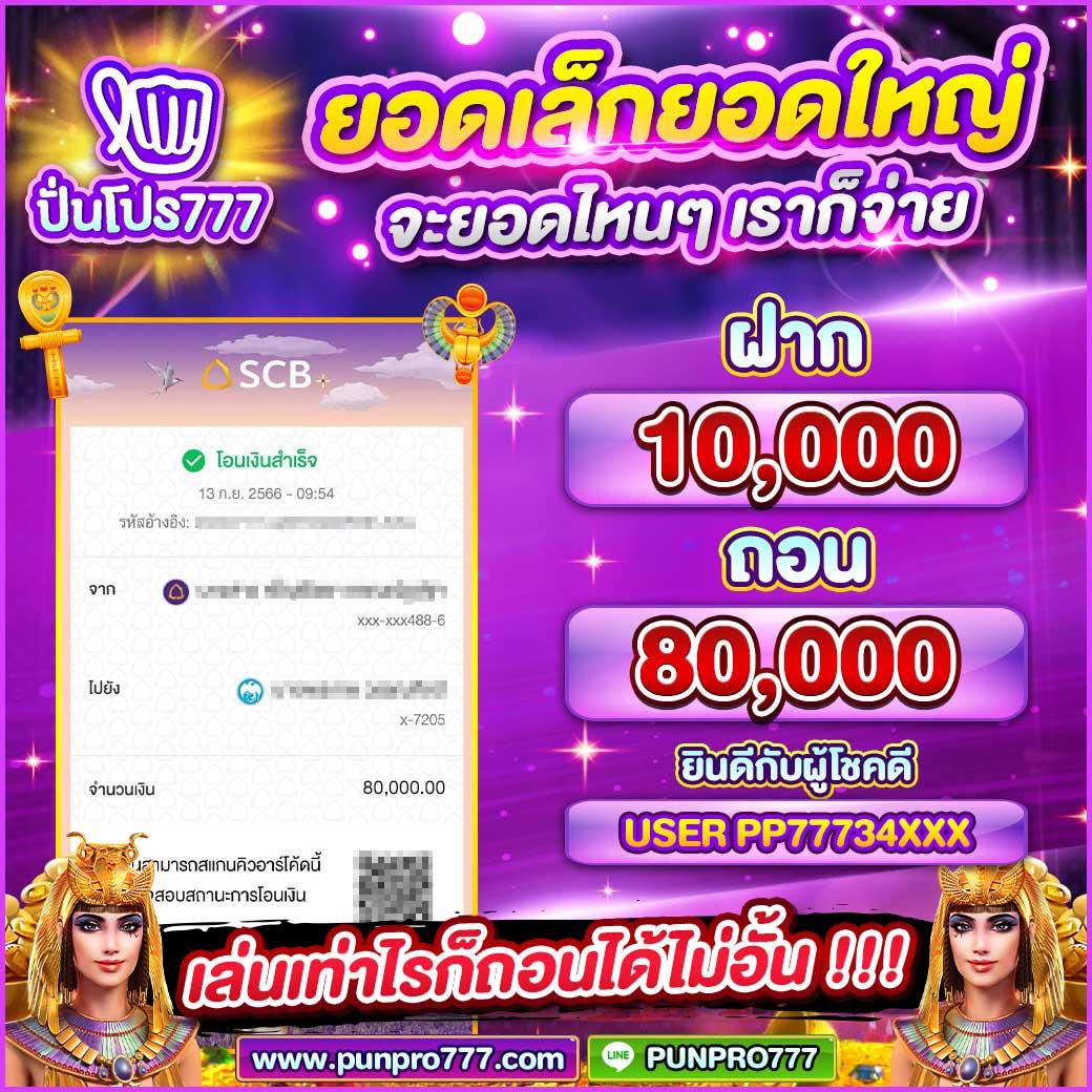 luckatron เว็บตรง สล็อต ฝากถอนออโต้ ไม่ผ่านเอเย่นต์ 2026
