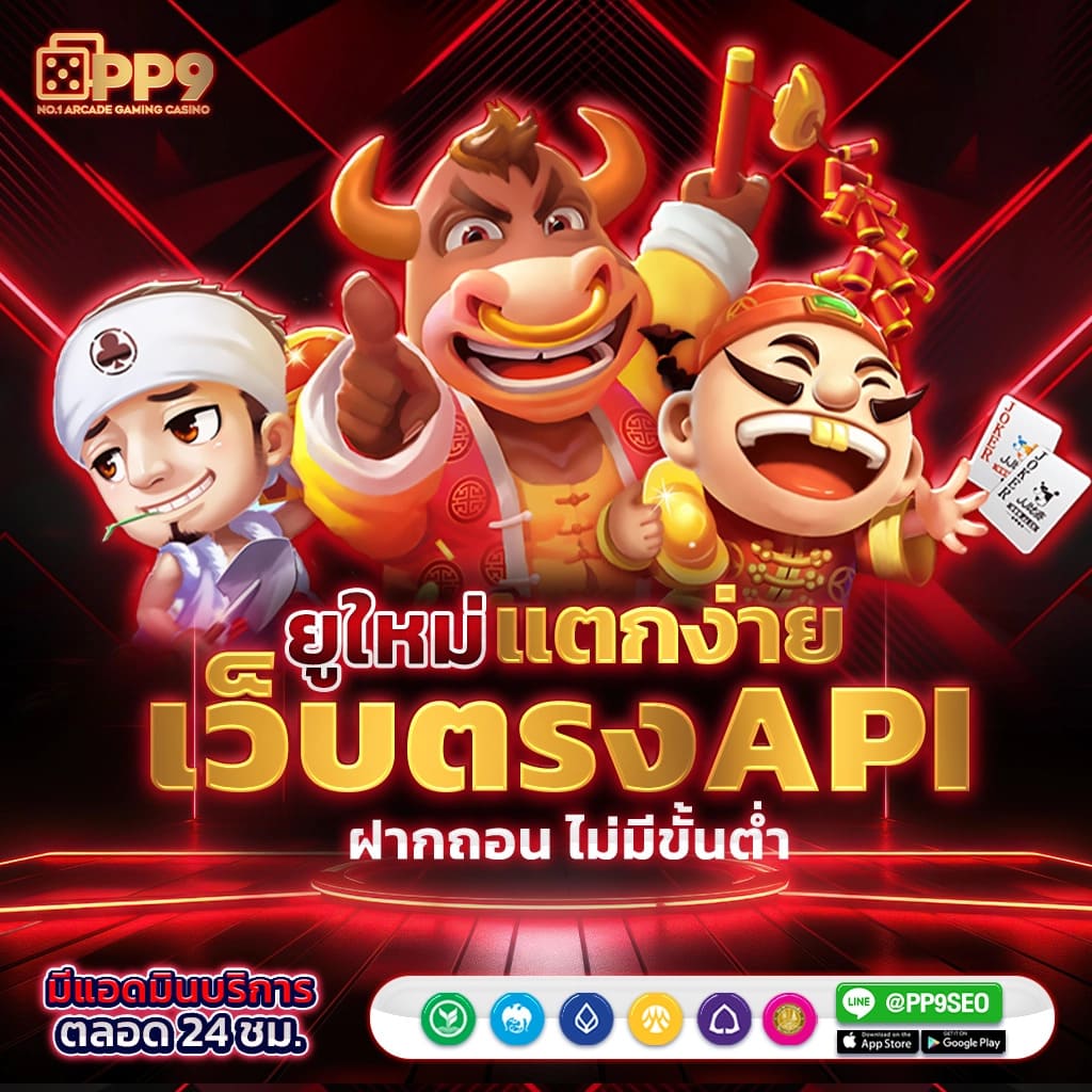 lucky168th เว็บตรง สล็อต ฝากถอนออโต้ ไม่ผ่านเอเย่นต์ 2026