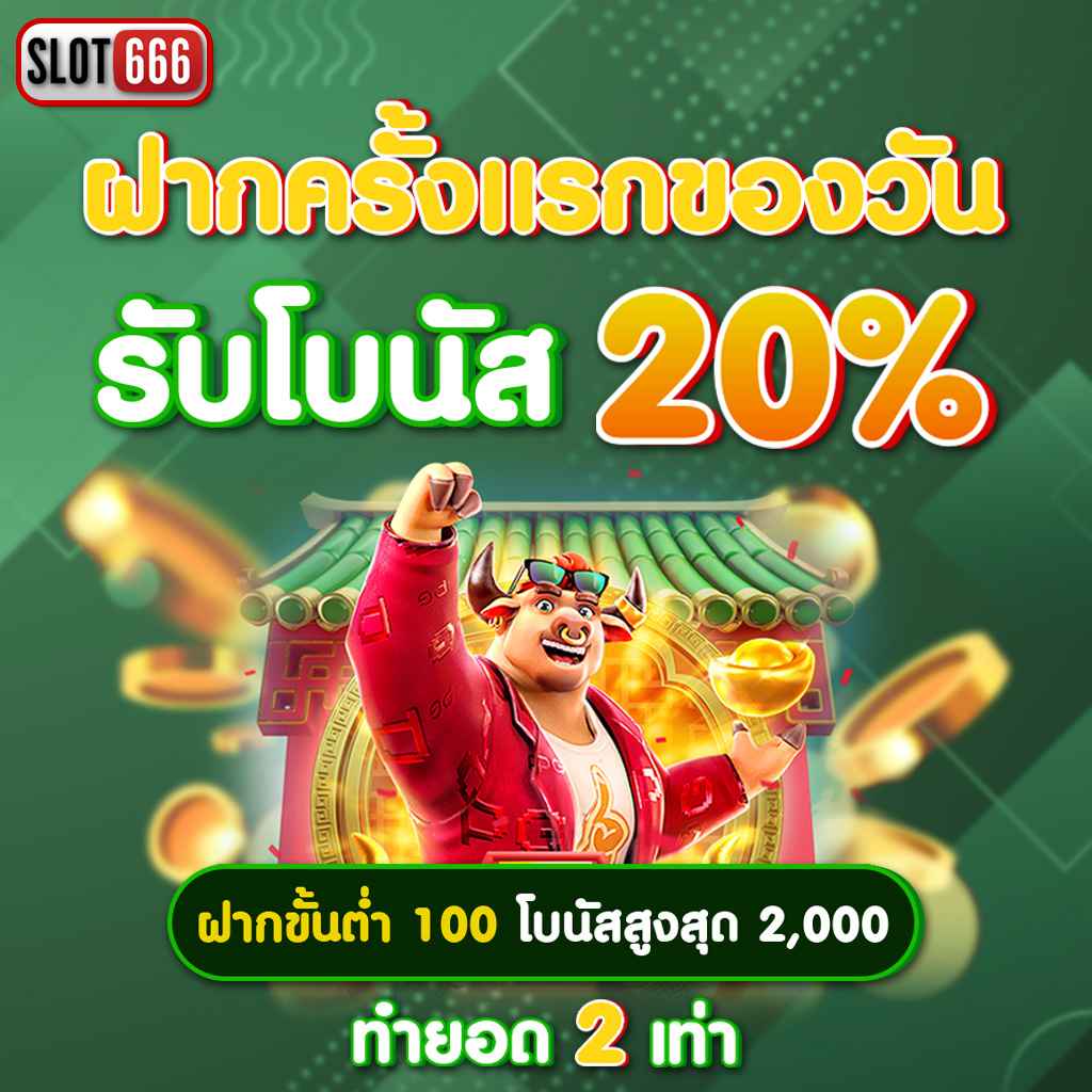 lv177 เว็บตรง สล็อต ฝากถอนออโต้ ไม่ผ่านเอเย่นต์ 2026