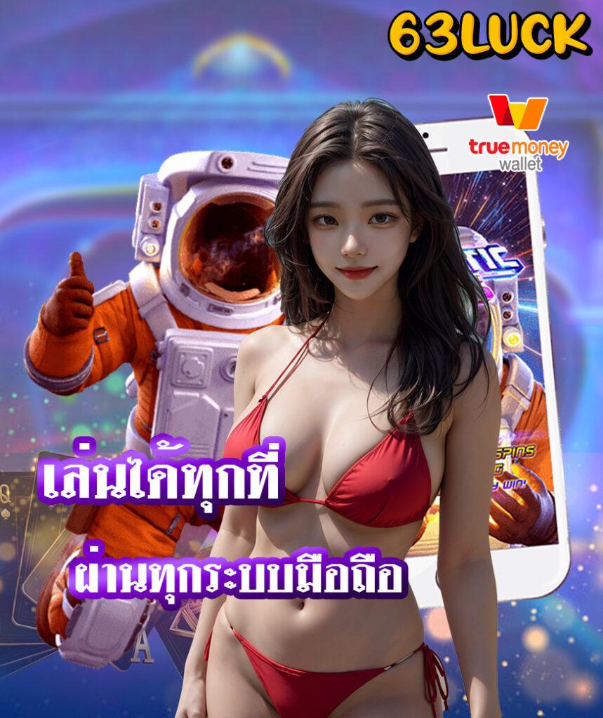 lv777 เว็บตรง สล็อต ฝากถอนออโต้ ไม่ผ่านเอเย่นต์ 2026