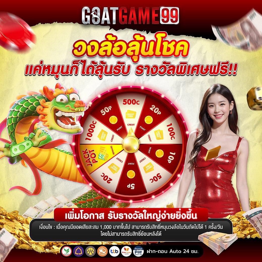 lv vip เว็บพนันเว็บตรง สล็อต ฝากถอนออโต้ ไม่ผ่านเอเย่นต์ 2026
