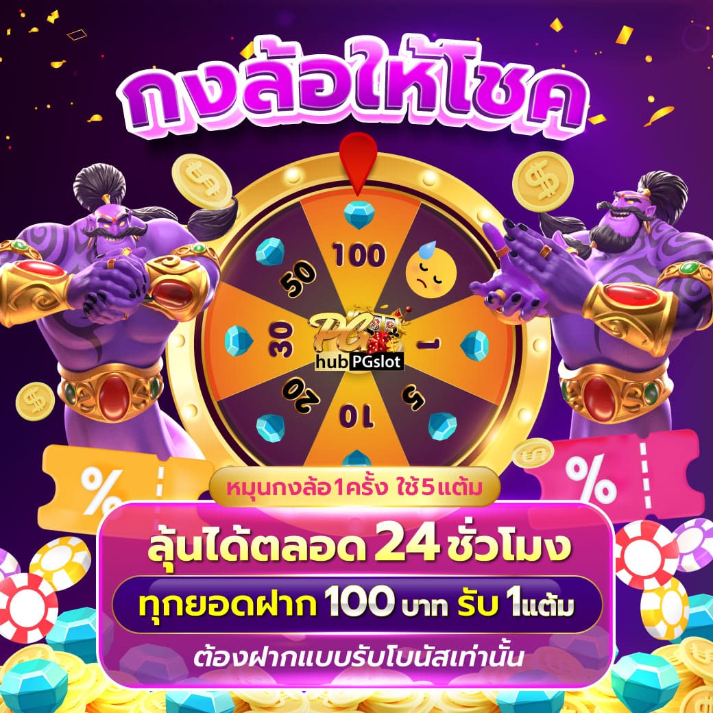 lvvip เว็บตรง สล็อต ฝากถอนออโต้ ไม่ผ่านเอเย่นต์ 2026