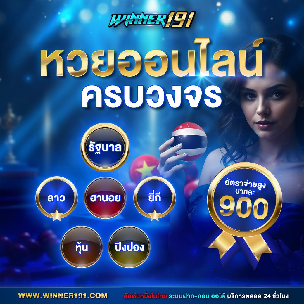 lyn168 เว็บตรง สล็อต ฝากถอนออโต้ ไม่ผ่านเอเย่นต์ 2026