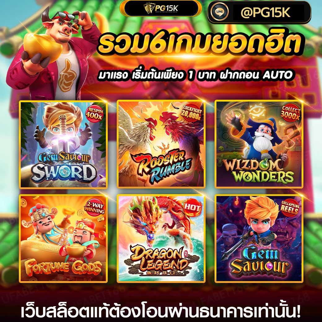 lynking88 เว็บตรง สล็อต ฝากถอนออโต้ ไม่ผ่านเอเย่นต์ 2026