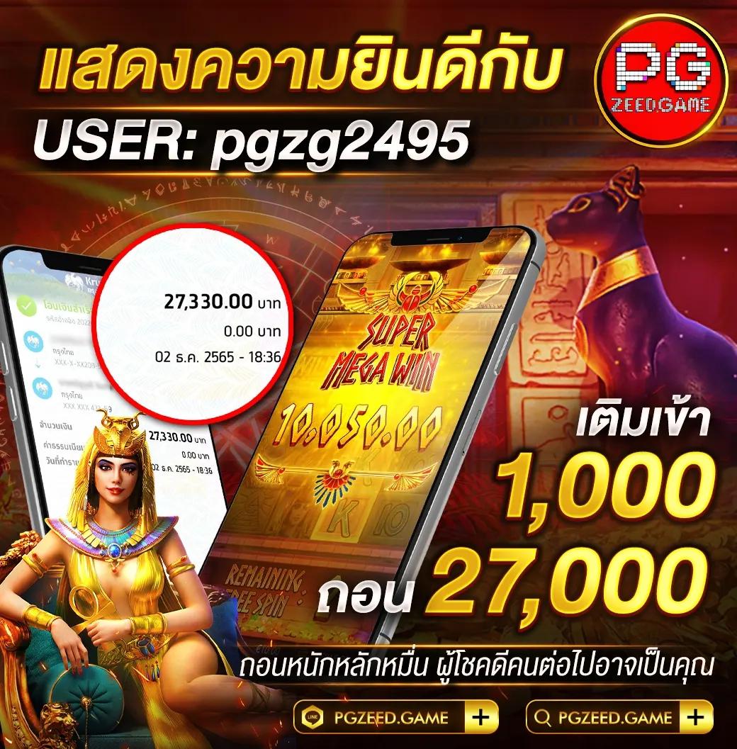 m358 เว็บตรง สล็อต ฝากถอนออโต้ ไม่ผ่านเอเย่นต์ 2026