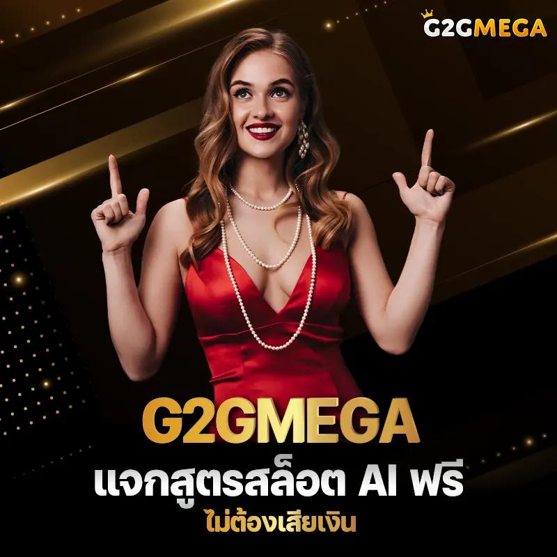 m456 เว็บตรง สล็อต ฝากถอนออโต้ ไม่ผ่านเอเย่นต์ 2026