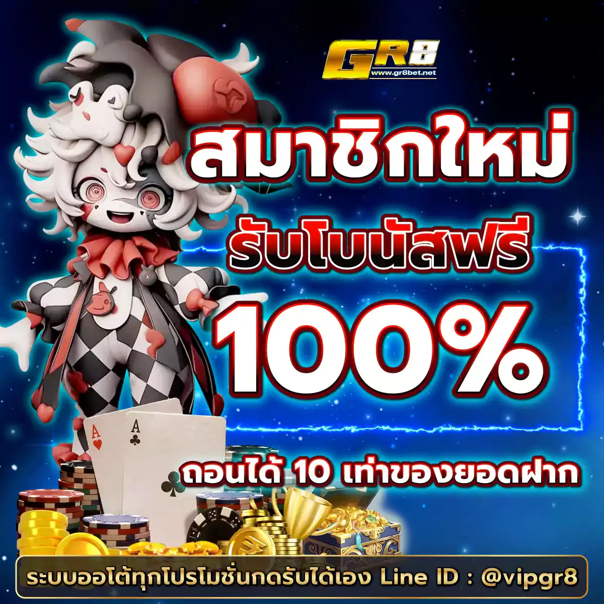 m4king สล็อต เว็บตรง สล็อต ฝากถอนออโต้ ไม่ผ่านเอเย่นต์ 2026