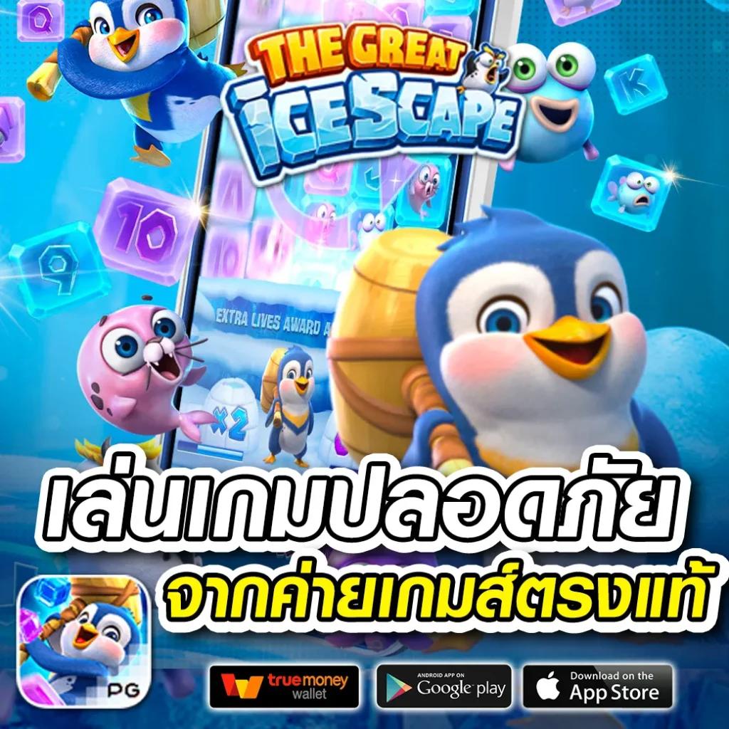 m4king เว็บตรง สล็อต ฝากถอนออโต้ ไม่ผ่านเอเย่นต์ 2026