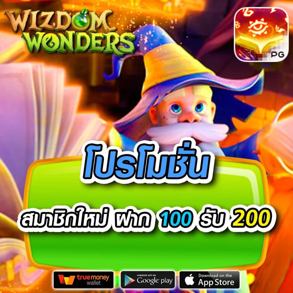 m4win เว็บตรง สล็อต ฝากถอนออโต้ ไม่ผ่านเอเย่นต์ 2026