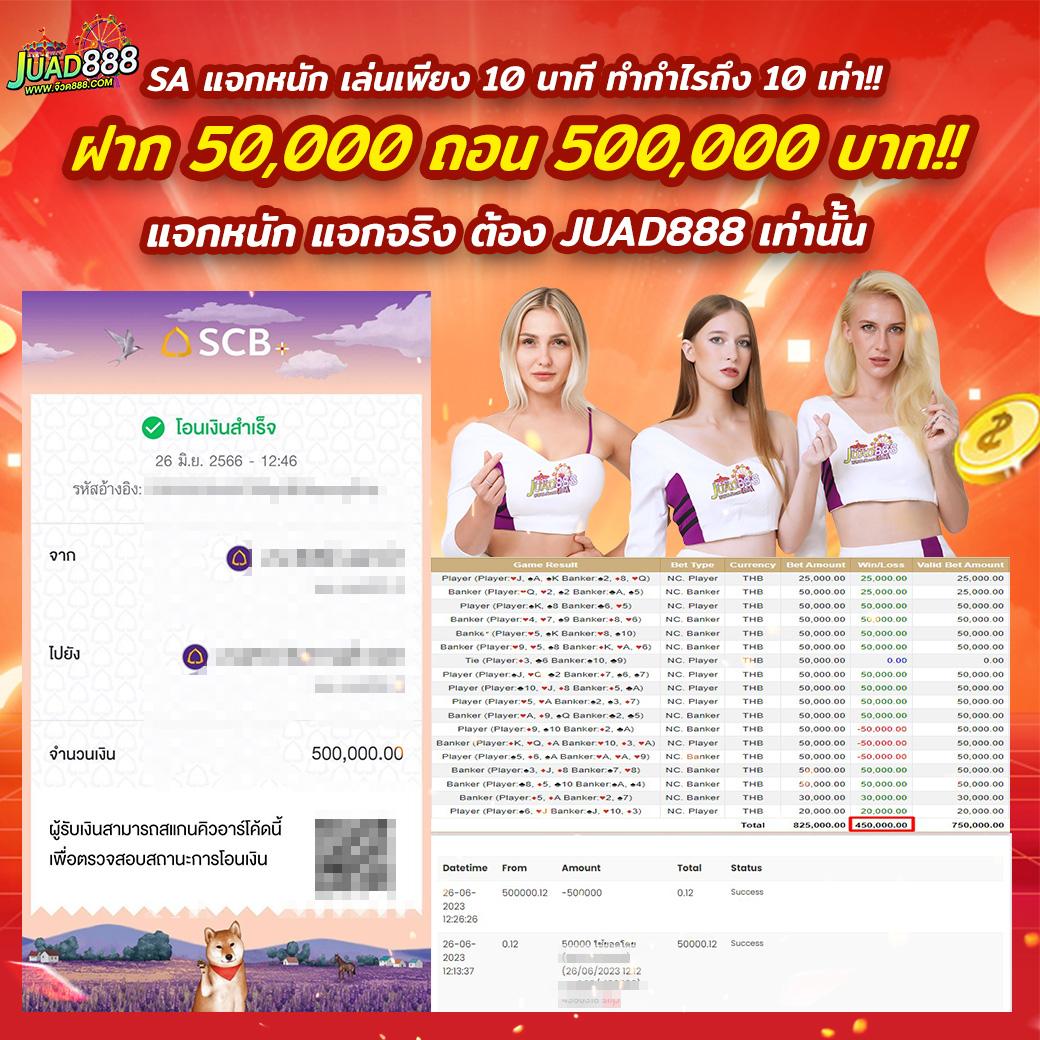 m89 สล็อต เว็บตรง ฝากถอนออโต้ ไม่ผ่านเอเย่นต์ 2026
