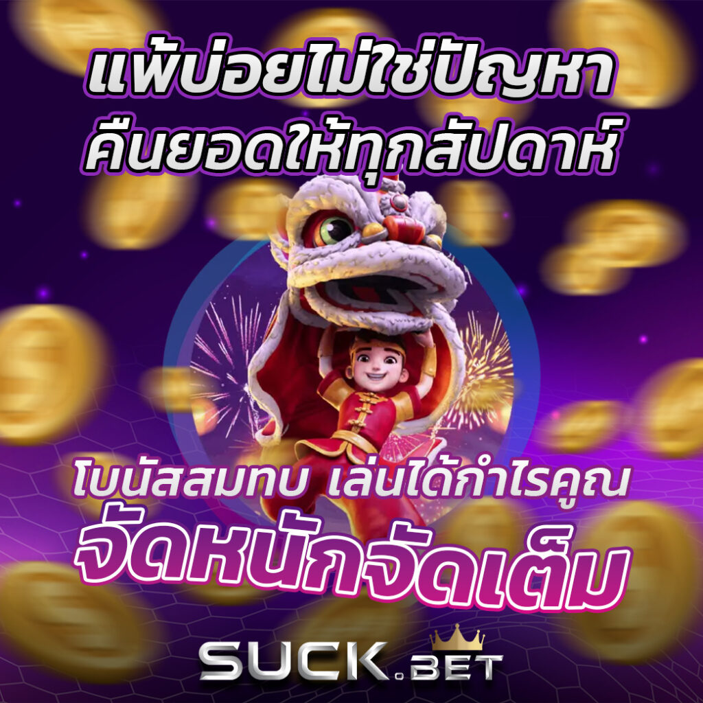 m98win เว็บตรง สล็อต ฝากถอนออโต้ ไม่ผ่านเอเย่นต์ 2026