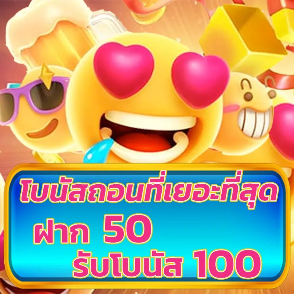 mafia88 เว็บตรง สล็อต ฝากถอนออโต้ ไม่ผ่านเอเย่นต์ 2026