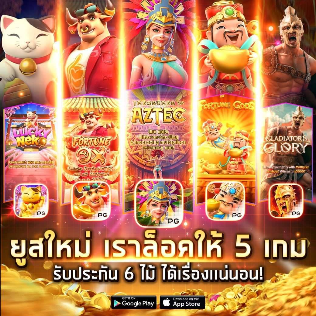 mario678 เว็บพนันเว็บตรงสล็อต ฝากถอนออโต้ไม่ผ่านเอเย่นต์ 2026