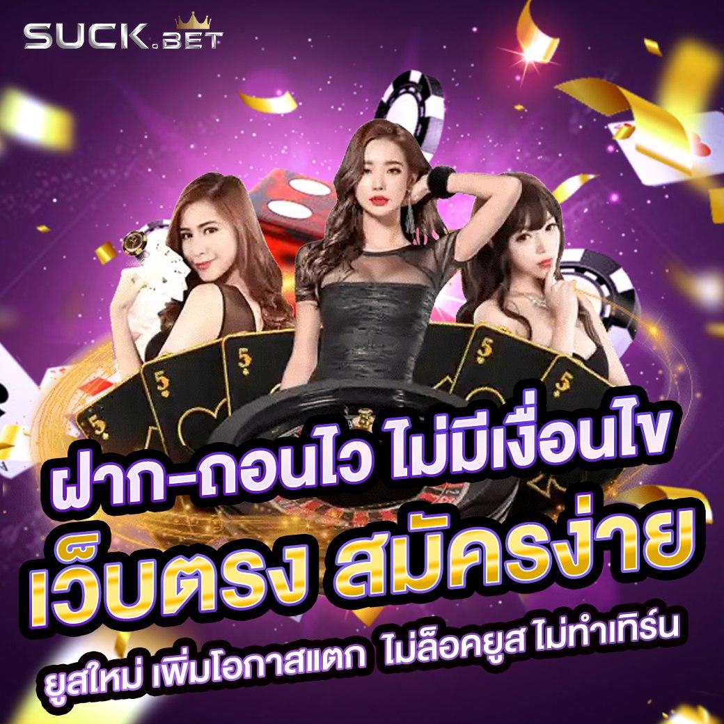 mb2bet เว็บตรง สล็อต ฝากถอนออโต้ ไม่ผ่านเอเย่นต์ 2026