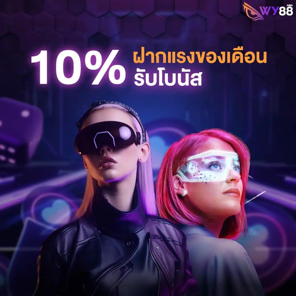 mb789 เว็บตรง สล็อต ฝากถอนออโต้ ไม่ผ่านเอเย่นต์ 2026