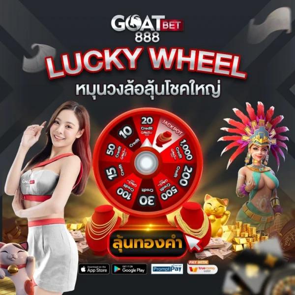 mega777 เว็บตรงสล็อต ฝากถอนออโต้ ไม่ผ่านเอเย่นต์ 2026