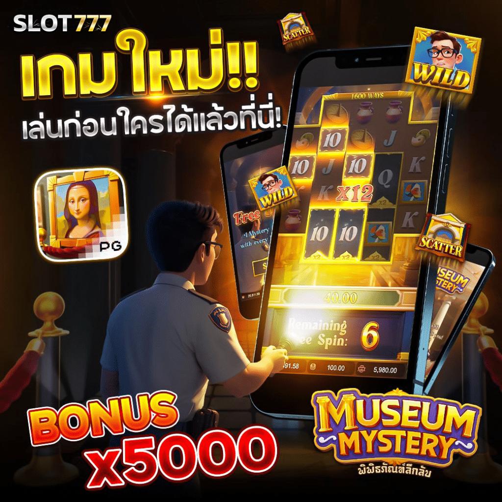 mega888 สล็อต เว็บตรง ฝากถอนออโต้ ไม่ผ่านเอเย่นต์ ปลอดภัย 2026