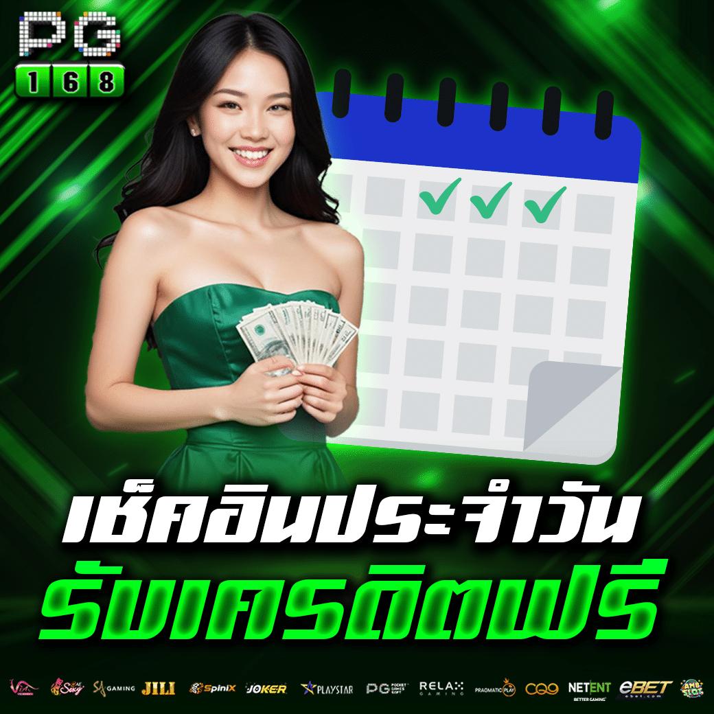 meslot1688 เว็บตรง สล็อต ฝากถอนออโต้ ไม่ผ่านเอเย่นต์ 2026
