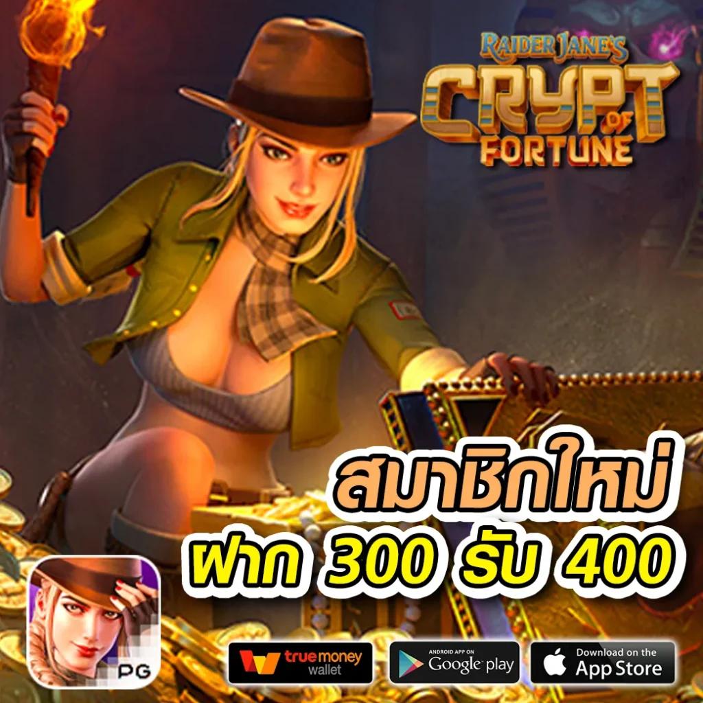 mgm789bet เว็บตรง สล็อต ฝากถอนออโต้ ไม่ผ่านเอเย่นต์ 2026