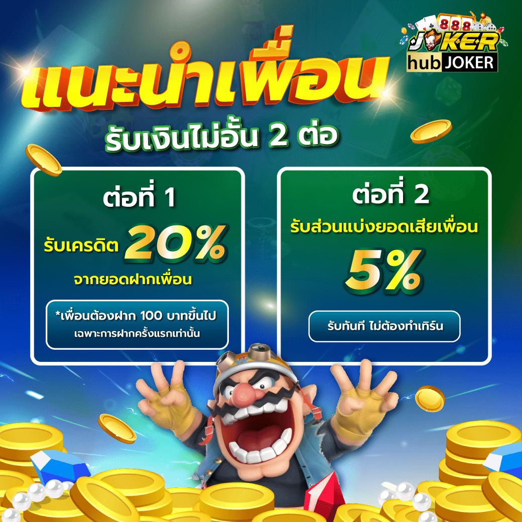 minted168 เว็บตรงสล็อต ฝากถอนออโต้ ไม่ผ่านเอเย่นต์ 2026