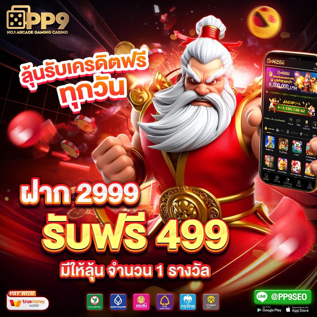 mintra444 เว็บตรง สล็อต ฝากถอนออโต้ ไม่ผ่านเอเย่นต์ 2026