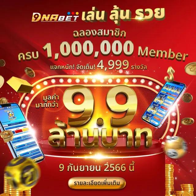 mjm789 เว็บตรง สล็อต ฝากถอนออโต้ ไม่ผ่านเอเย่นต์ 2026