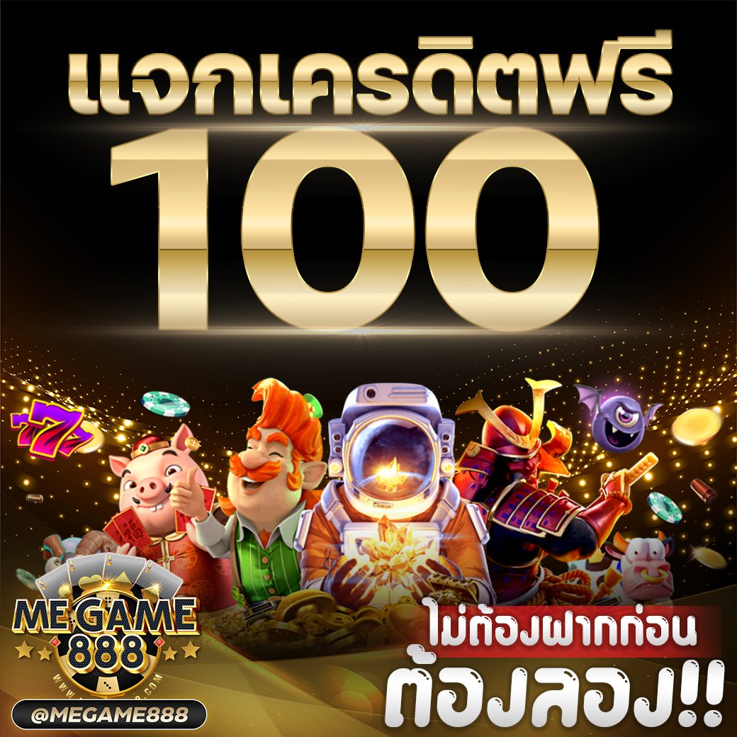 mocha789 เว็บตรง สล็อต ฝากถอนออโต้ ไม่ผ่านเอเย่นต์ 2026