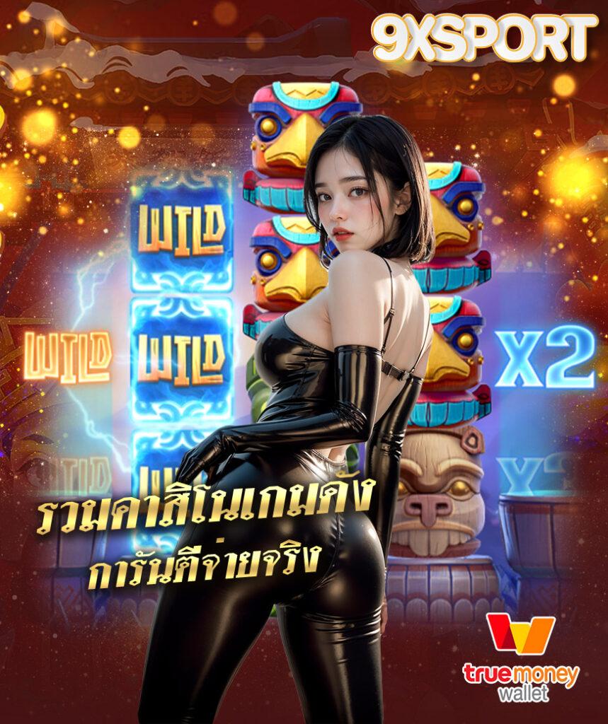 monto168 เว็บตรง สล็อต ฝากถอนออโต้ ไม่ผ่านเอเย่นต์ 2026