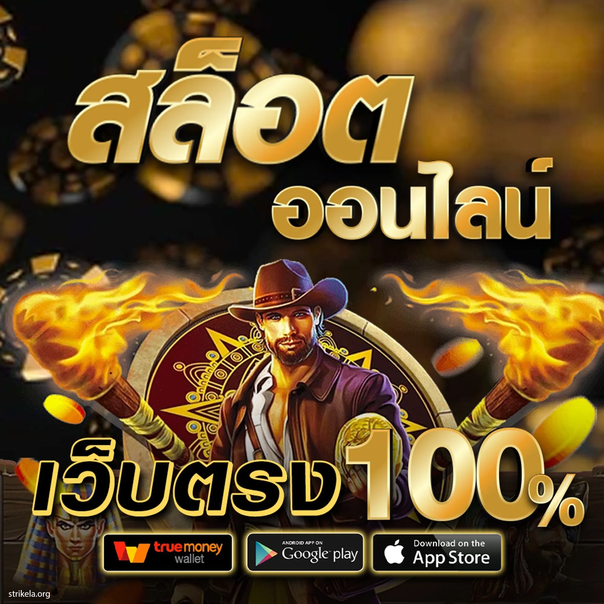 mukaslot เว็บตรง สล็อต ฝากถอนออโต้ ไม่ผ่านเอเย่นต์ 2026