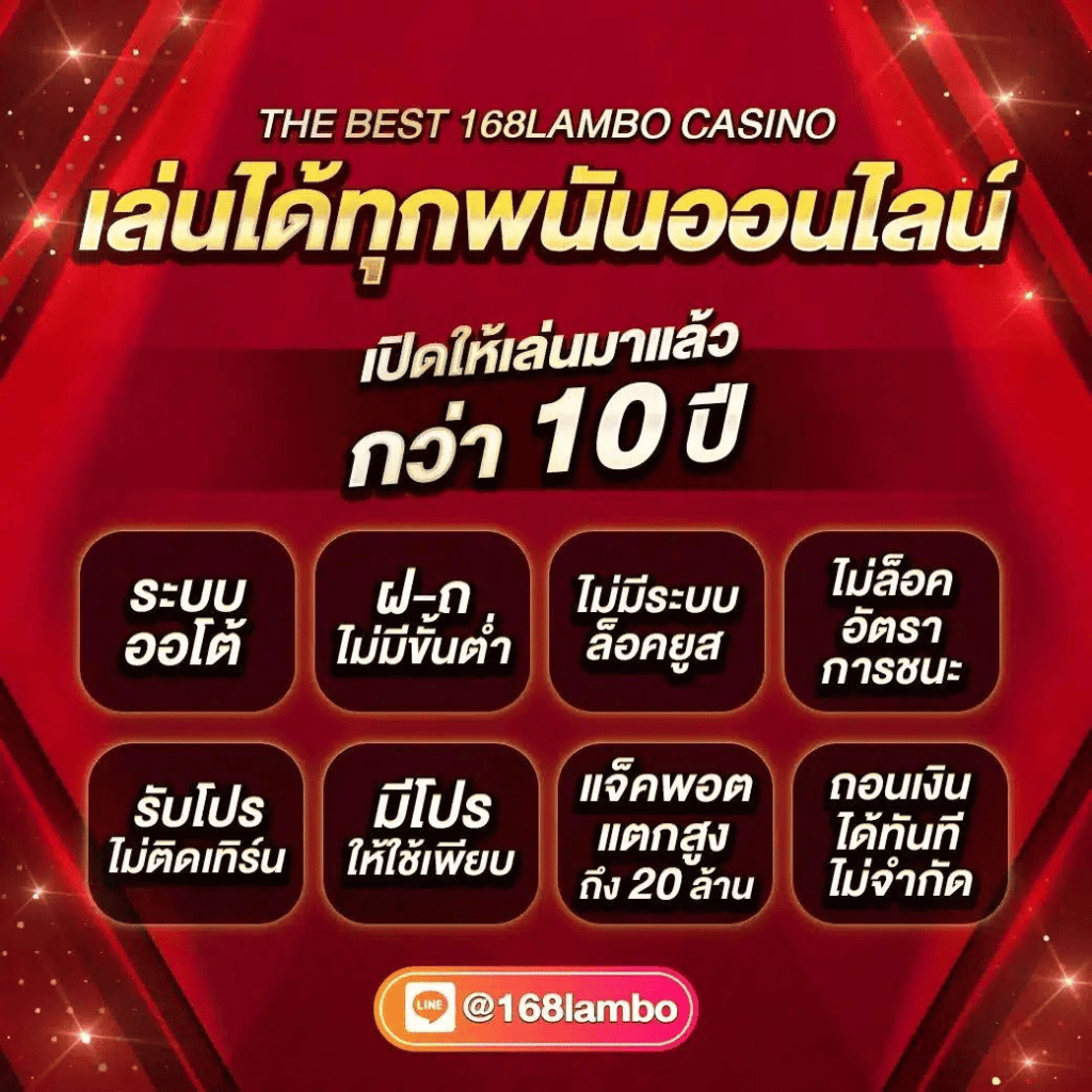 nagoya168 เว็บตรง สล็อต ฝากถอนออโต้ ไม่ผ่านเอเย่นต์ 2026