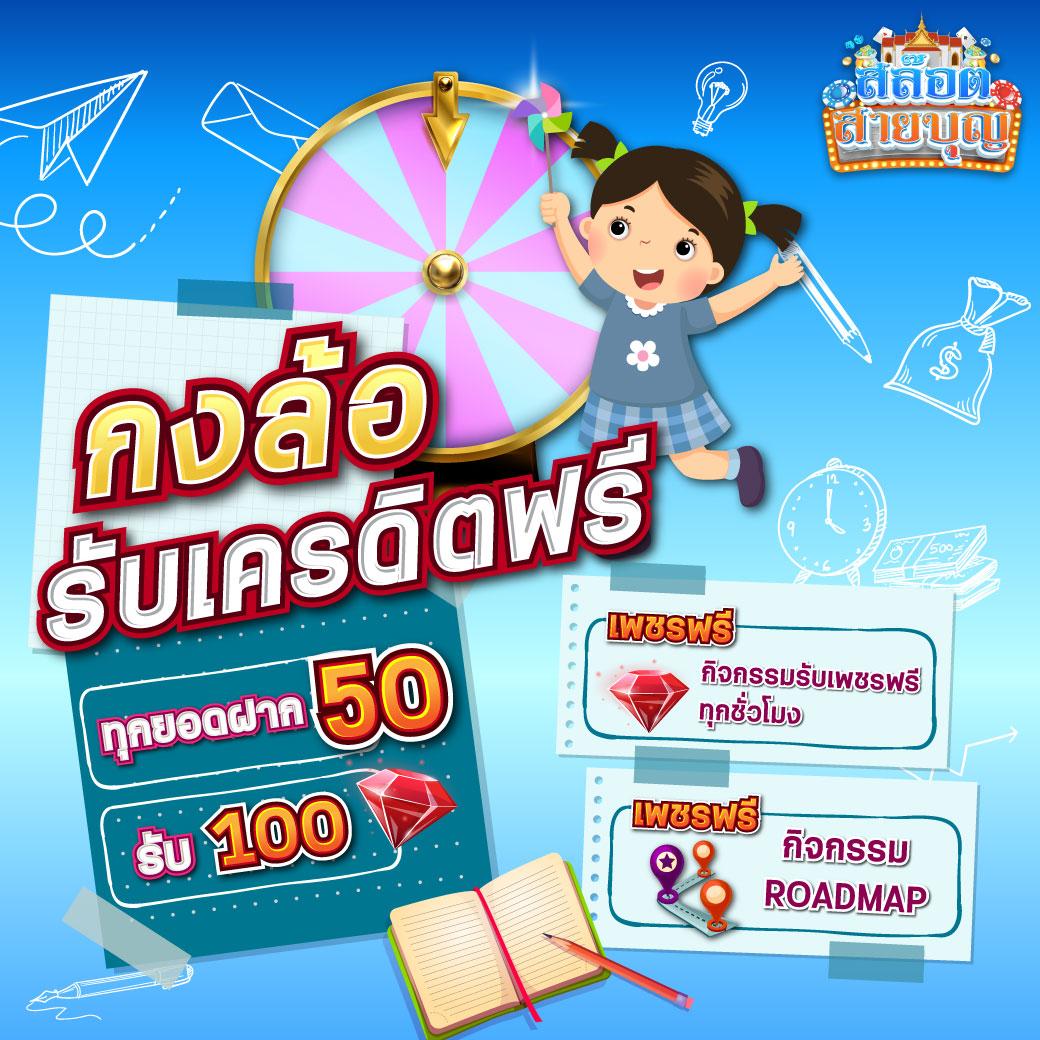 naza24 เว็บตรง สล็อต ฝากถอนออโต้ ไม่ผ่านเอเย่นต์ 2026
