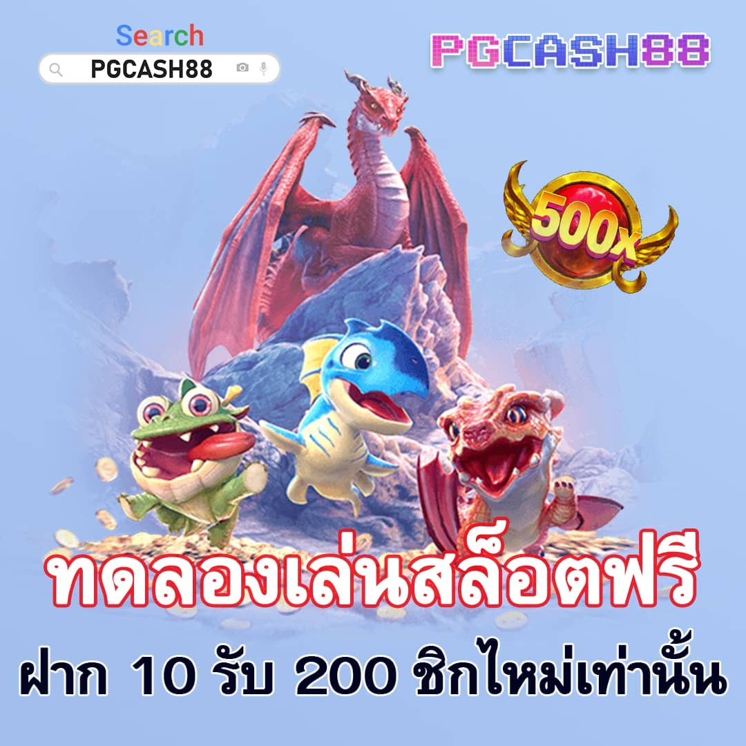 naza55 เว็บตรง สล็อต ฝากถอนออโต้ ไม่ผ่านเอเย่นต์ 2026