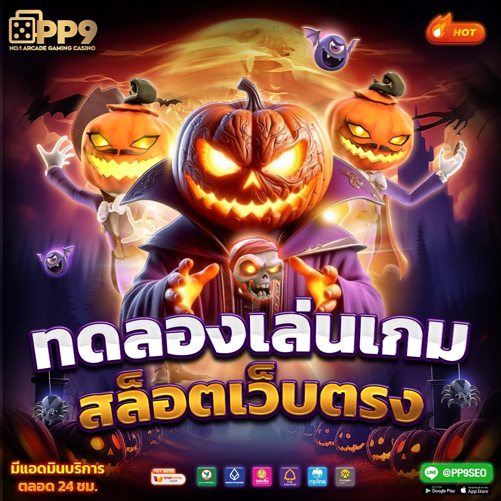 new88 เว็บตรง สล็อต ฝากถอนออโต้ไม่ผ่านเอเย่นต์ 2026
