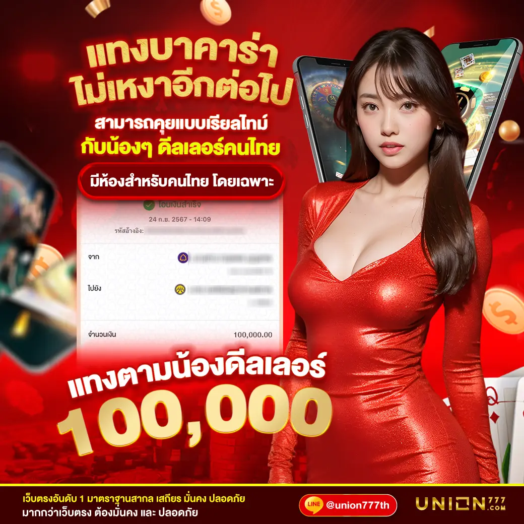 nexobet เว็บตรง สล็อต ฝากถอนออโต้ ไม่ผ่านเอเย่นต์ 2026