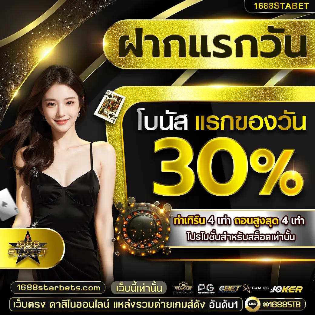 ninja168 เว็บตรง สล็อต ฝากถอนออโต้ ไม่ผ่านเอเย่นต์ 2026