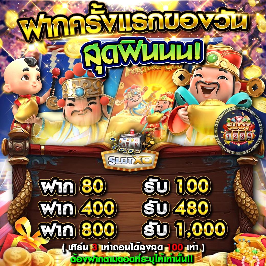 ninja999 สล็อต เว็บตรง ฝากถอนออโต้ ไม่ผ่านเอเย่นต์ 2026