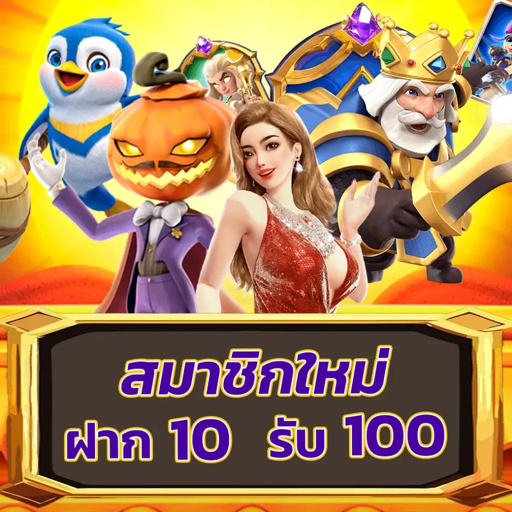 njoypg เว็บตรง สล็อต ฝากถอนออโต้ ไม่ผ่านเอเย่นต์ 2026