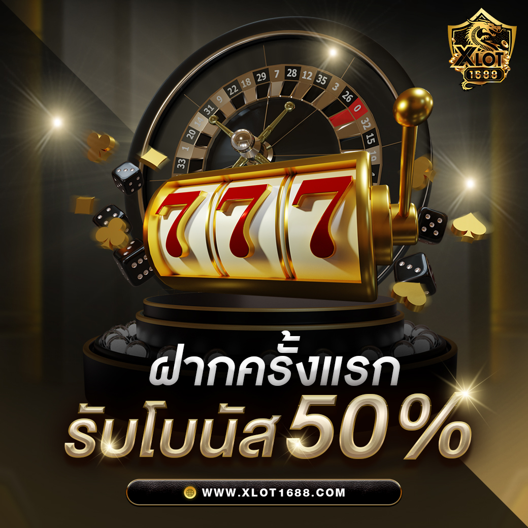 no1bet888 เว็บตรง สล็อต ฝากถอนออโต้ ไม่ผ่านเอเย่นต์ 2026