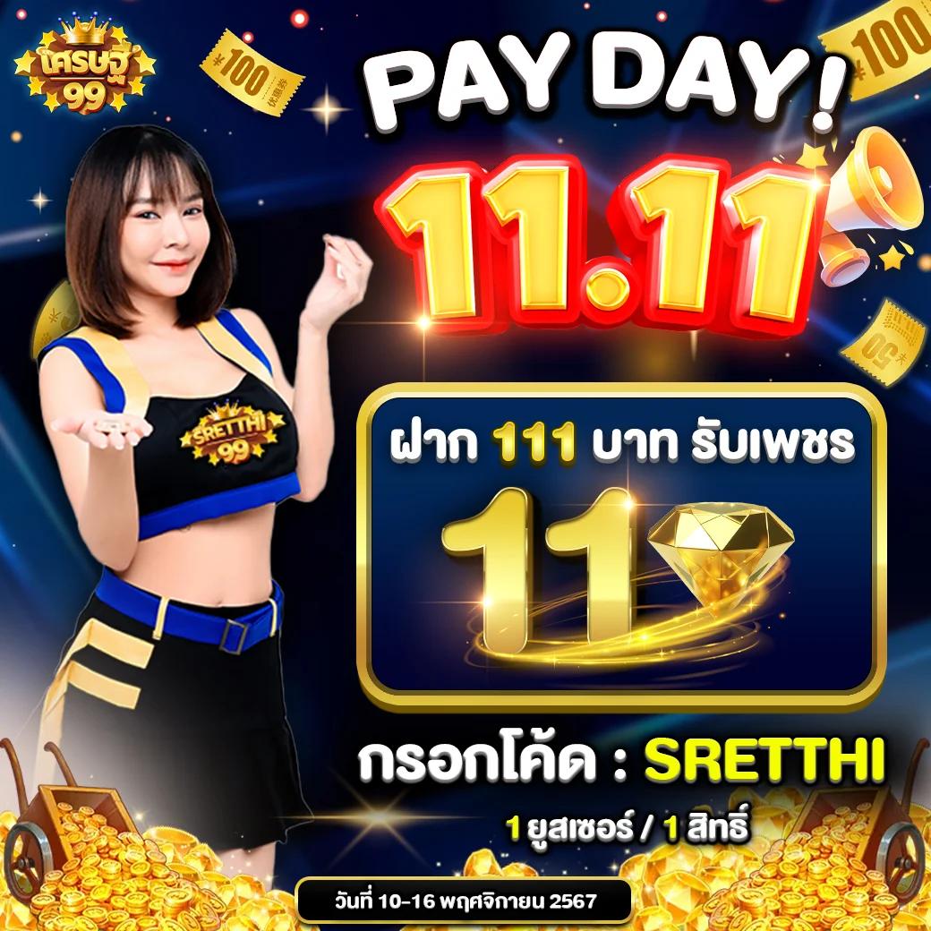 nolimit city เว็บตรง สล็อต ฝากถอนออโต้ ไม่ผ่านเอเย่นต์ 2026