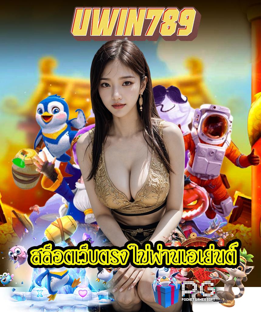 og999 เว็บตรง สล็อต ฝากถอนออโต้ ไม่ผ่านเอเย่นต์ 2026