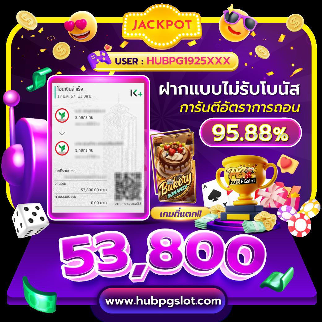 ogbet89 เว็บตรง สล็อต ฝากถอนออโต้ ไม่ผ่านเอเย่นต์ 2026