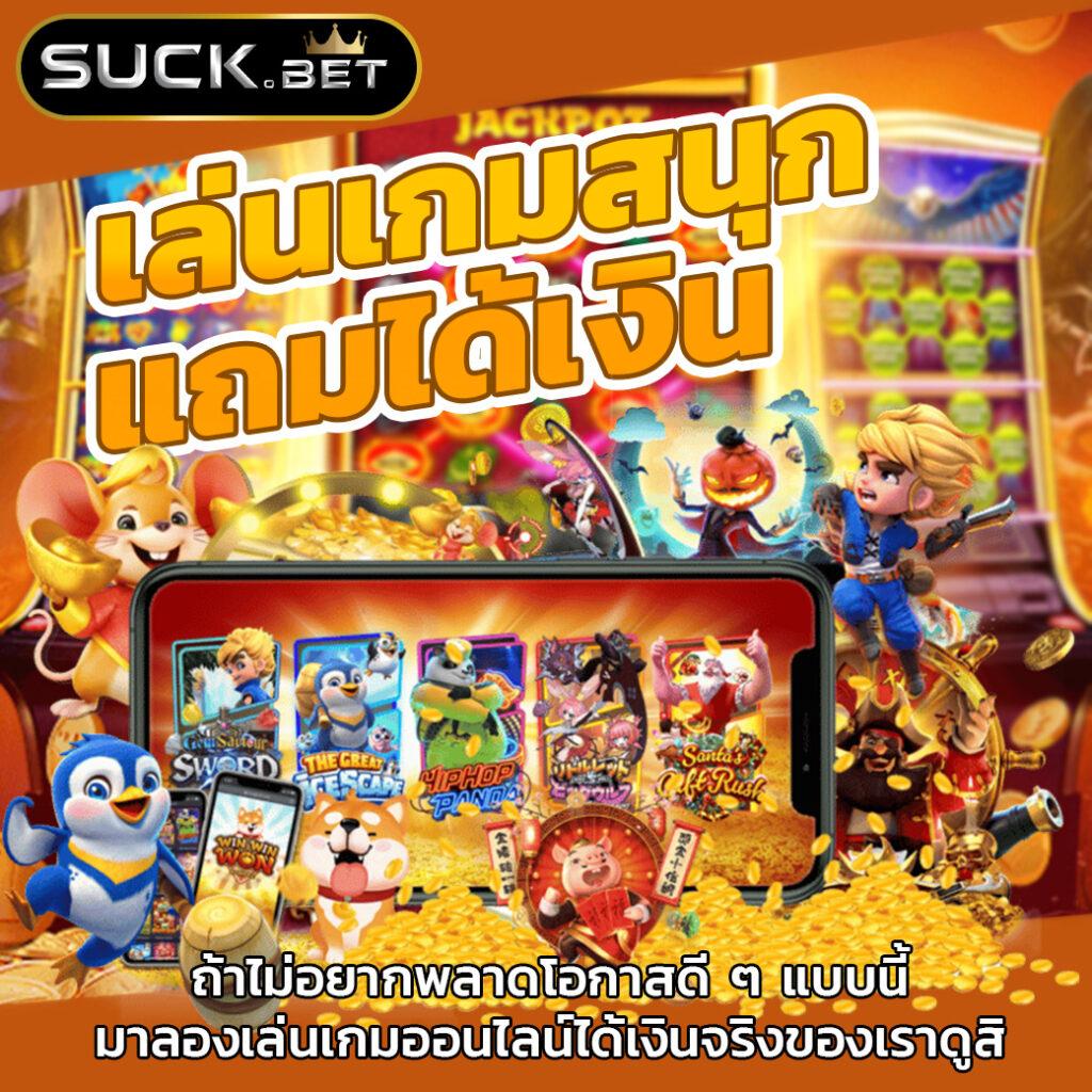 ok918 เว็บตรง สล็อต ฝากถอนออโต้ ไม่ผ่านเอเย่นต์ 2026