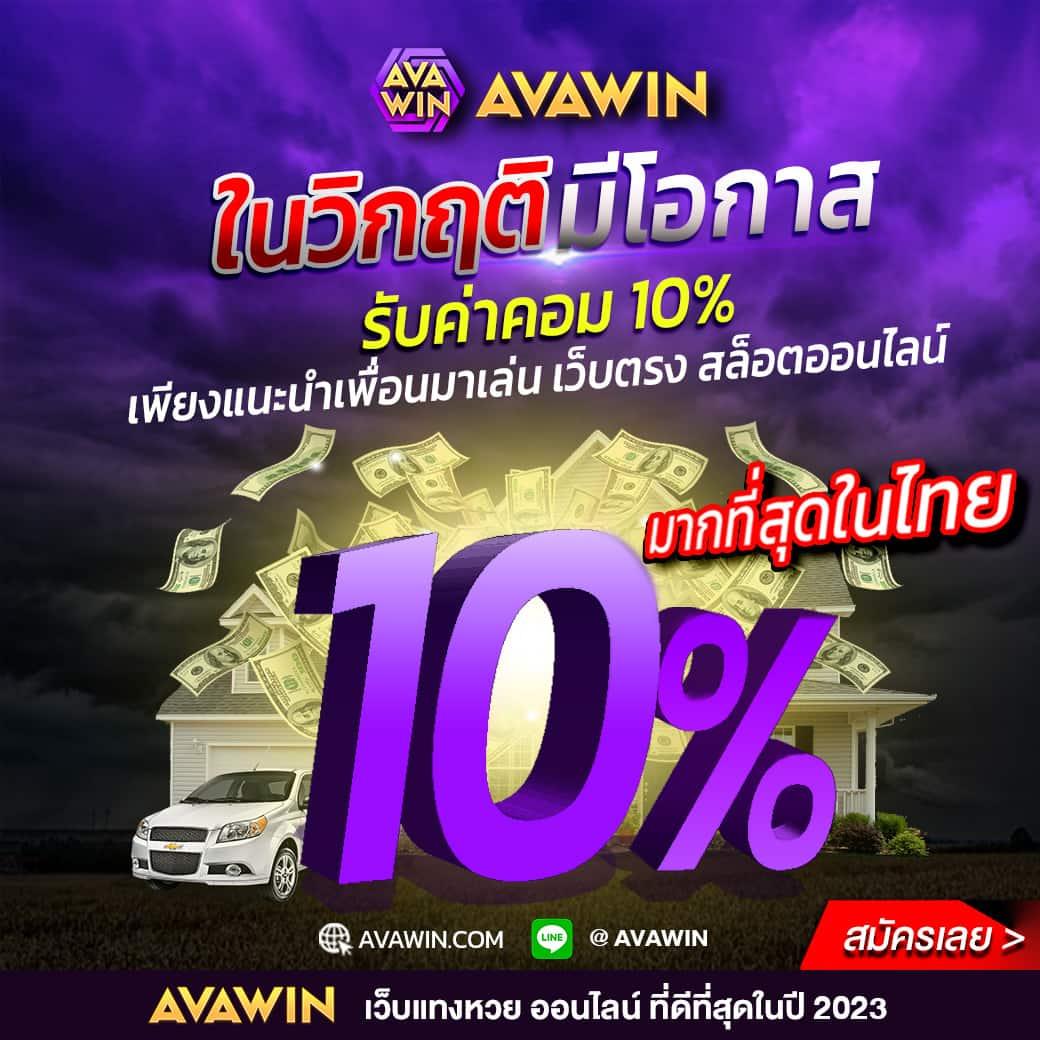 oxybet147 เว็บตรง สล็อต ฝากถอนออโต้ ไม่ผ่านเอเย่นต์ 2026