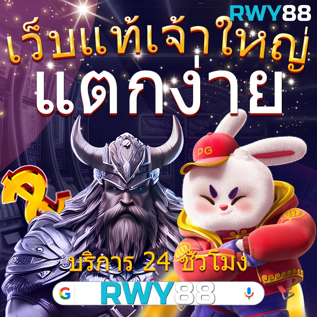 p6 com เว็บตรง สล็อต ฝากถอนออโต้ ไม่ผ่านเอเย่นต์ 2026